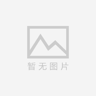 山東新達工程設(shè)計有限公司2024年度工作總結(jié)表彰大會圓滿結(jié)束