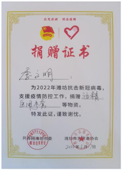 QQ截圖20220606123621.jpg