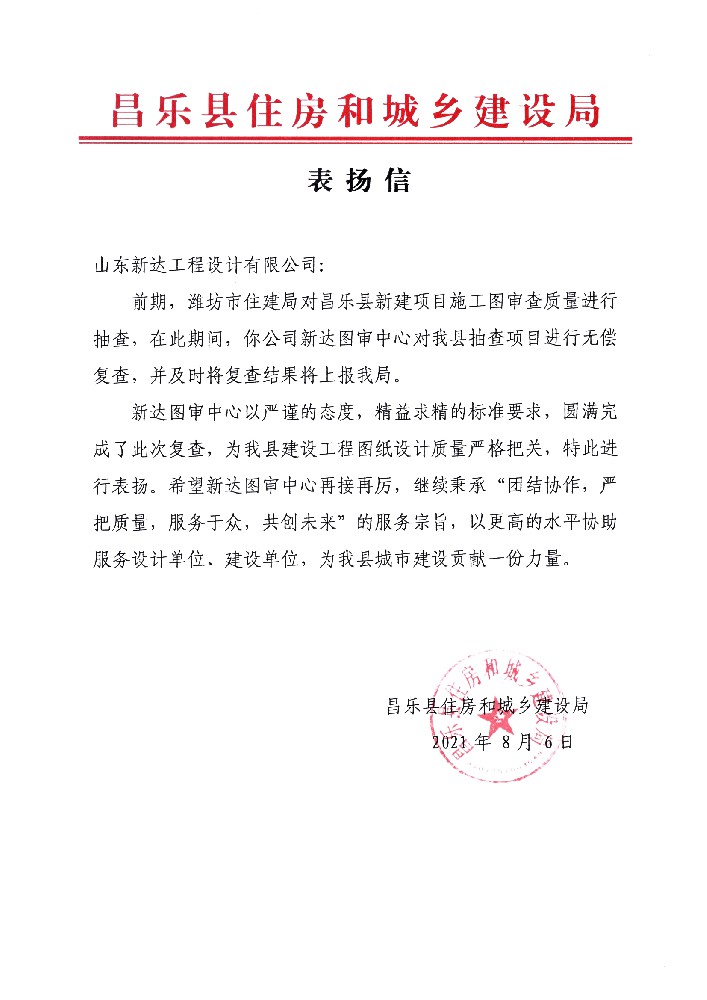 圖審榮譽