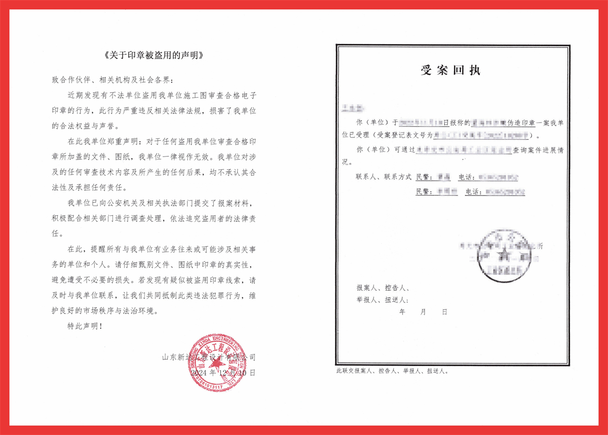 微信圖片_20241210173937.jpg