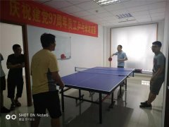 公司慶祝建黨節(jié)員工乒乓球比賽